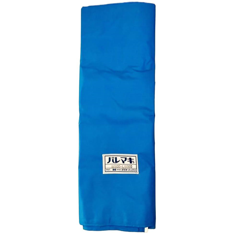 タカギパックス パレマキ N420 青 W900×L5000 1枚(ご注文単位1枚)【直送品】