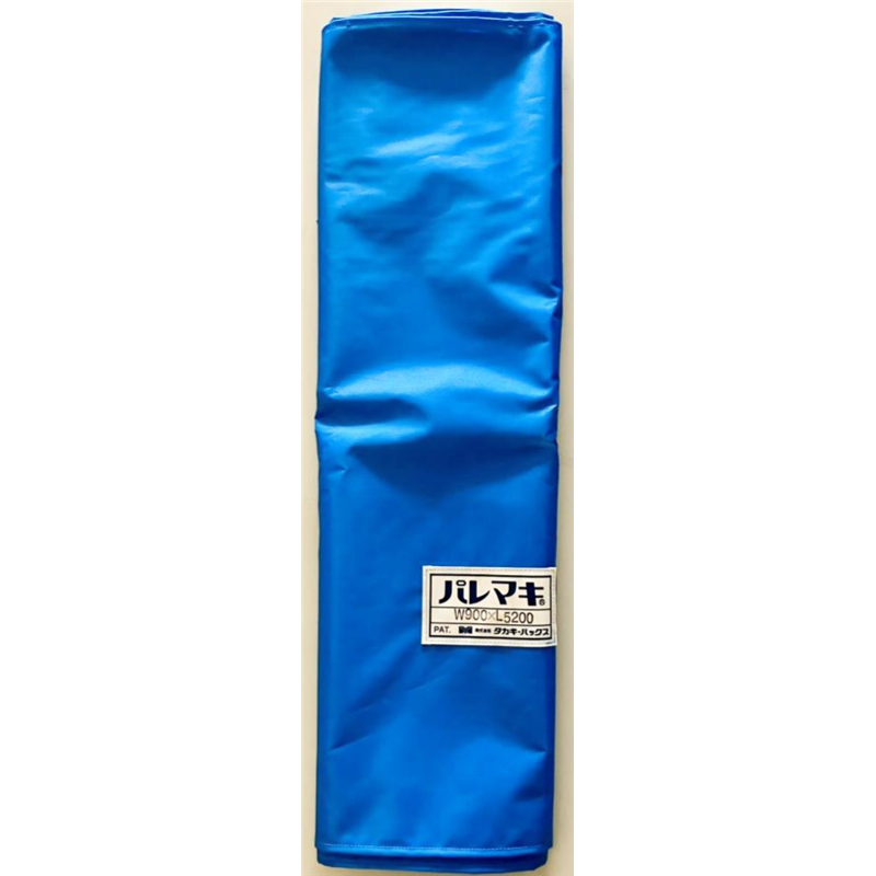 タカギパックス パレマキ N420 青 W900×L5200 1枚(ご注文単位1枚)【直送品】