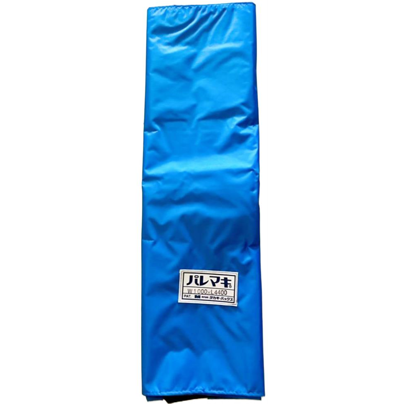 タカギパックス パレマキ N420 青 W1000×L4800 1枚(ご注文単位1枚)【直送品】
