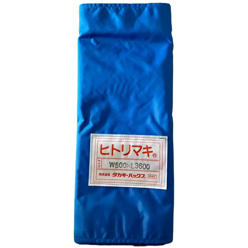 タカギパックス ヒトリマキ 青 W500×L3600 1枚（ご注文単位1枚）【直送品】