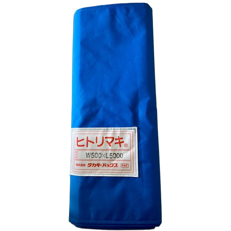 タカギパックス ヒトリマキ 青 W500×L5000 1枚（ご注文単位1枚）【直送品】