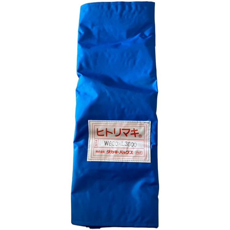 タカギパックス ヒトリマキ 青 W600×L3600 1枚（ご注文単位1枚）【直送品】