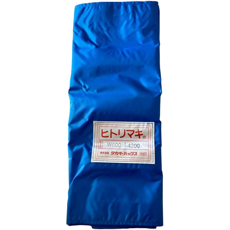 タカギパックス ヒトリマキ 青 W600×L4200 1枚（ご注文単位1枚）【直送品】