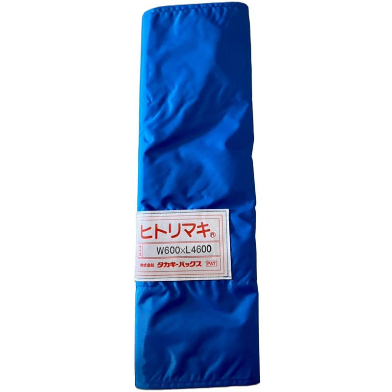タカギパックス ヒトリマキ 青 W600×L4600 1枚（ご注文単位1枚）【直送品】