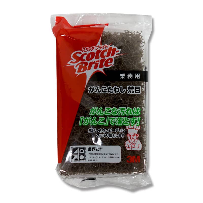 大黒工業 SB がんこたわし 荒目 1個/パック（ご注文単位1パック）【直送品】