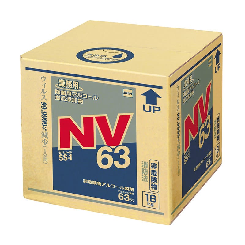 大黒工業 セハノールSS-1NV63 18kgキュービテナー （ご注文単位1本）【直送品】