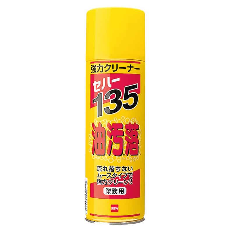大黒工業 セハー135 油汚れ落とし 480ml （ご注文単位1本）【直送品】