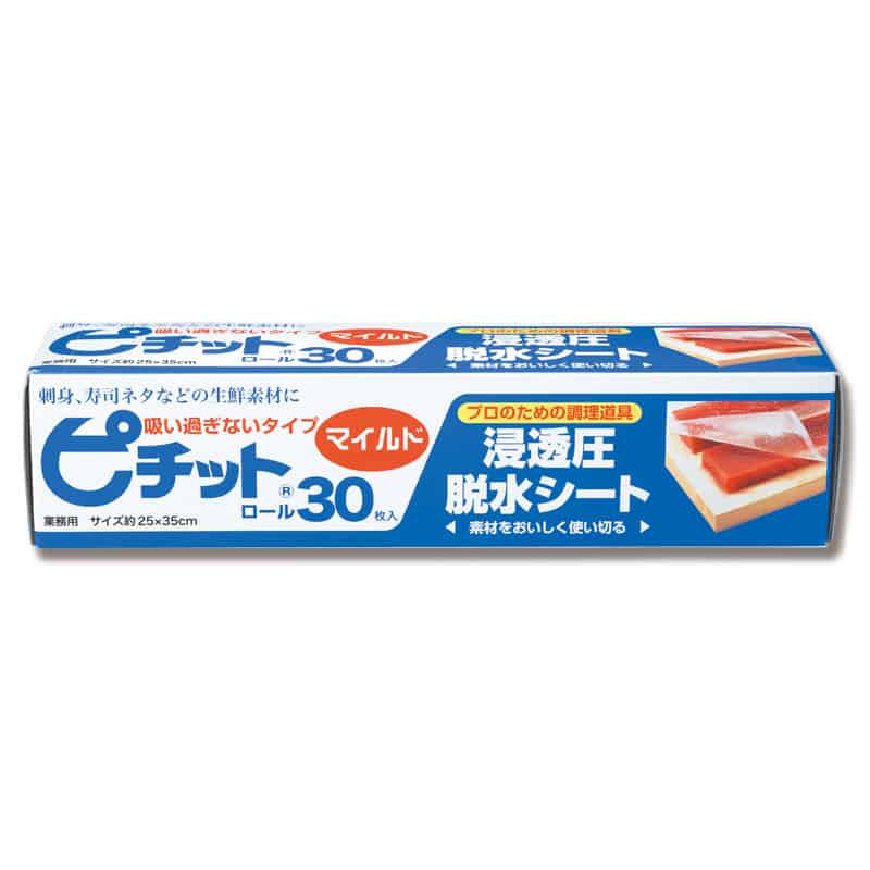 大黒工業 ピチット マイルド 30枚 /本（ご注文単位1本）【直送品】
