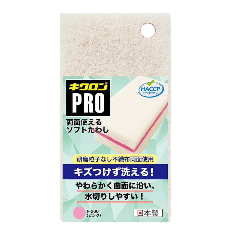 大黒工業 F-200 キクロンプロ 両面使えるソフトたわしP （ご注文単位1パック）【直送品】