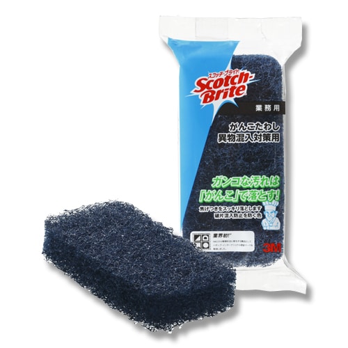 大黒工業 SB がんこたわし 異物混入対策用 （ご注文単位1パック）【直送品】