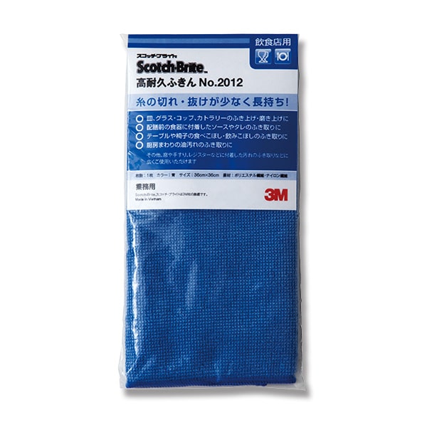 大黒工業 SB 高耐久ふきん No.2012 青 （ご注文単位1パック）【直送品】