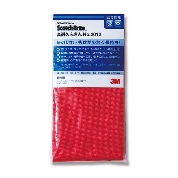 大黒工業 SB 高耐久ふきん No.2012 赤 （ご注文単位1パック）【直送品】
