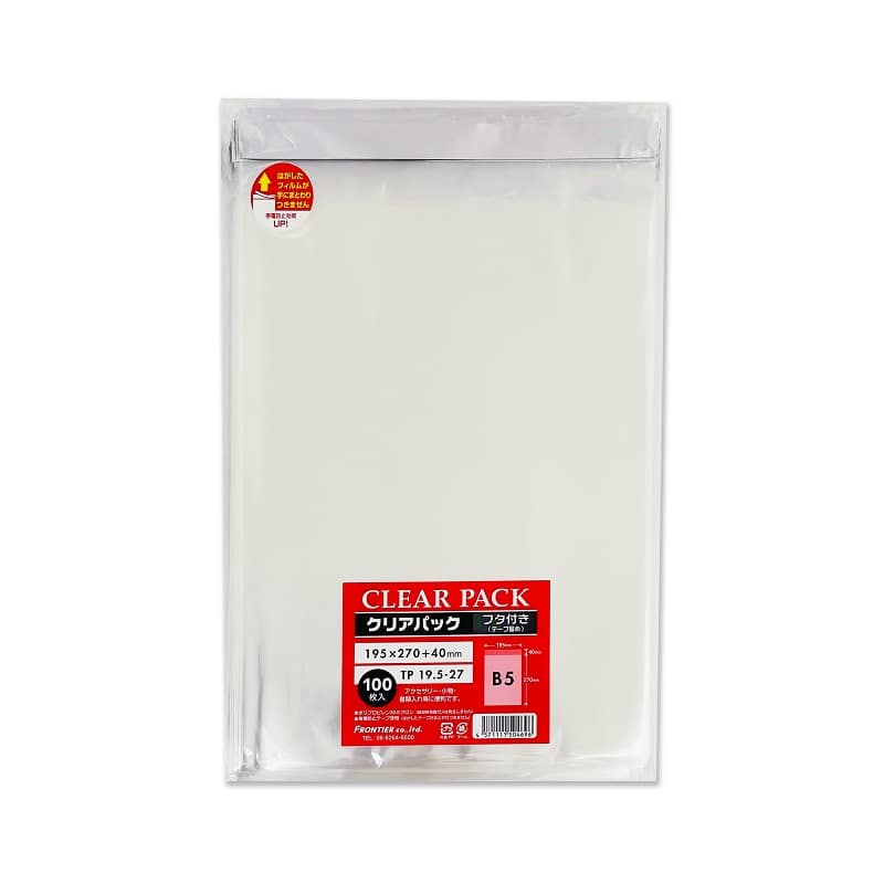 大黒工業 クリアパック TP19.5-27 B5 100枚/束（ご注文単位1束）【直送品】