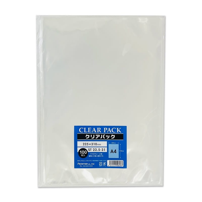 大黒工業 クリアパック ST22.5-31 A4 100枚/束（ご注文単位1束）【直送品】