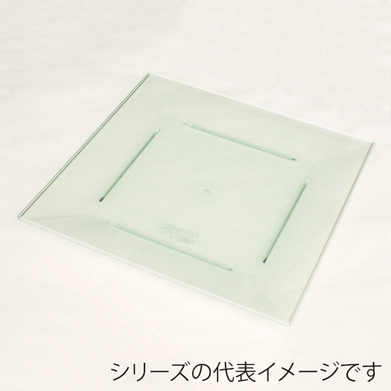 大黒工業 角皿30エメラルドグリーン 10枚/袋（ご注文単位1袋）【直送品】