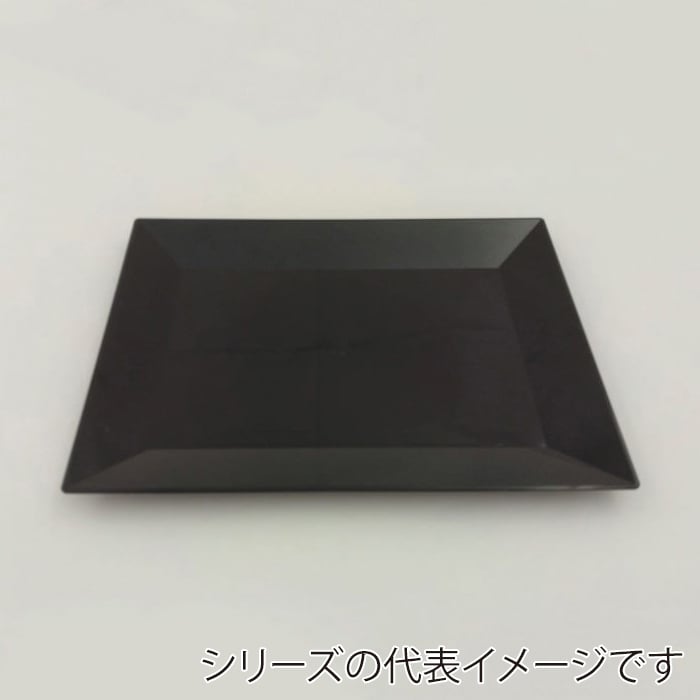 大黒工業 角皿 特小 黒 20枚/袋（ご注文単位1袋）【直送品】