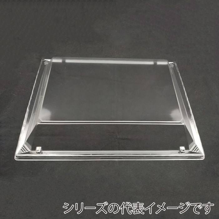 大黒工業 角皿 特小 フタ 20枚/袋（ご注文単位1袋）【直送品】