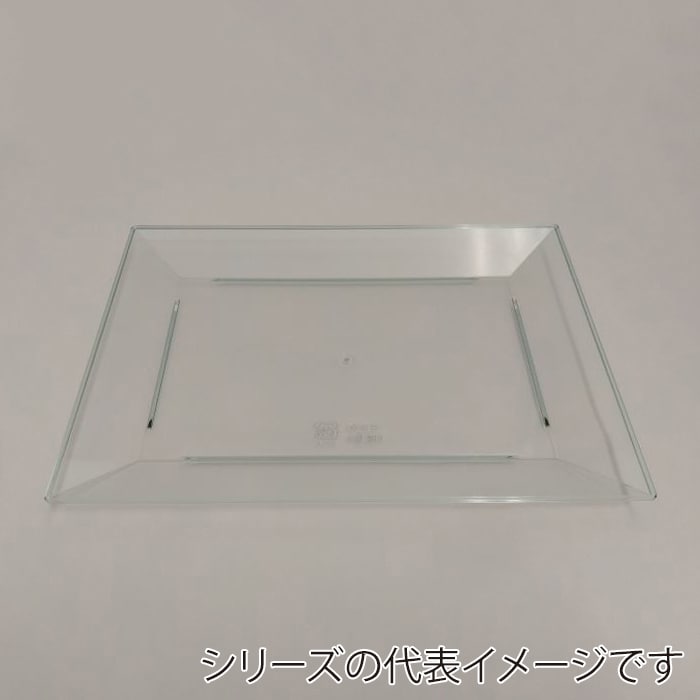 大黒工業 角皿 特小 エメラルドグリーン 20枚/袋（ご注文単位1袋）【直送品】