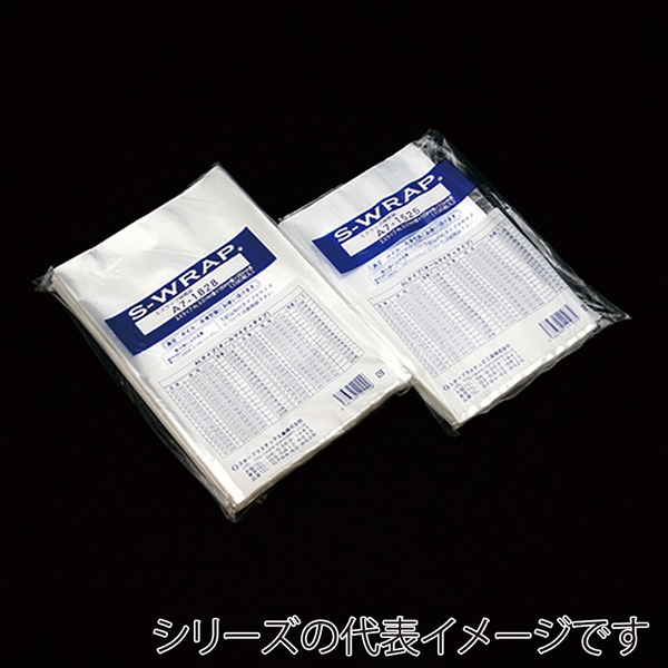 大黒工業 ナイロンポリ エスラップAL A7-1420 100枚/袋（ご注文単位1袋）【直送品】