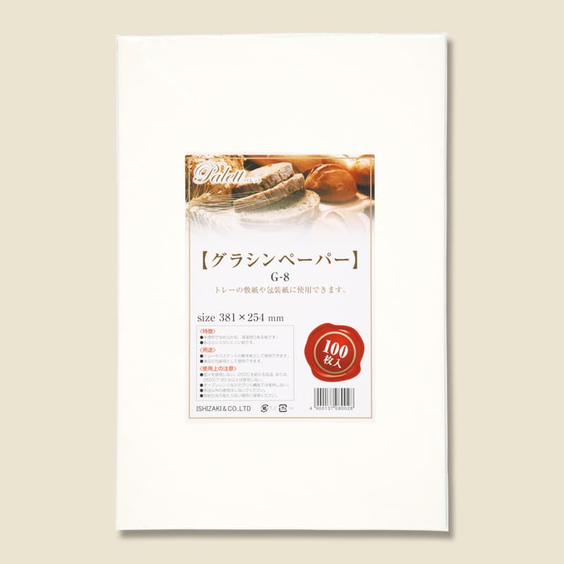 大黒工業 G8グラシンぺーパー 381X254 100枚/袋（ご注文単位1袋）【直送品】