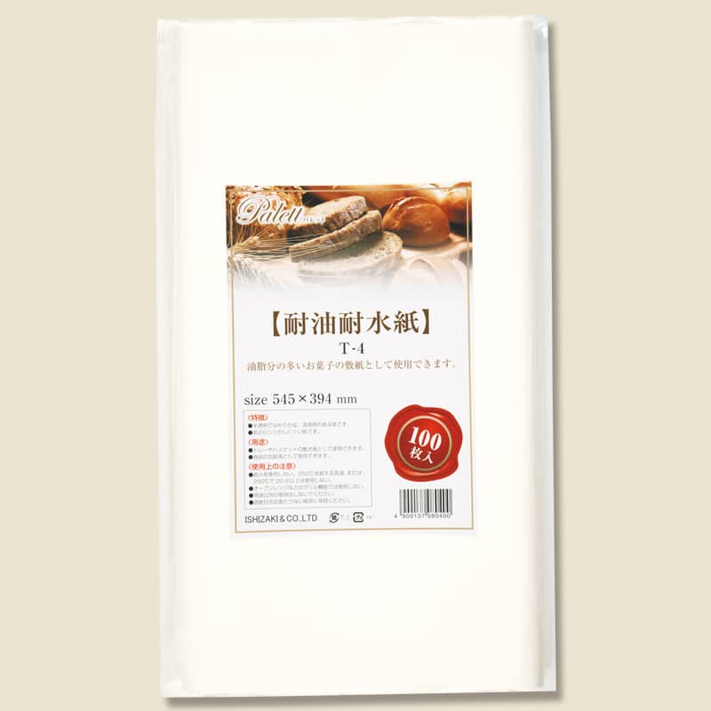 大黒工業 T-4耐油耐水紙 545X394 100枚/袋（ご注文単位1袋）【直送品】