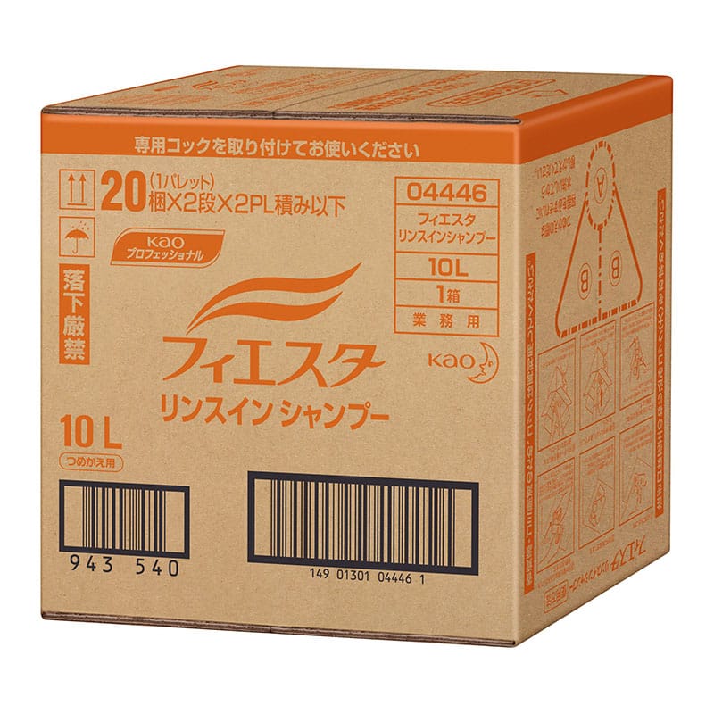 大黒工業 フィエスタ リンスインシャンプー 10L （ご注文単位1箱）【直送品】