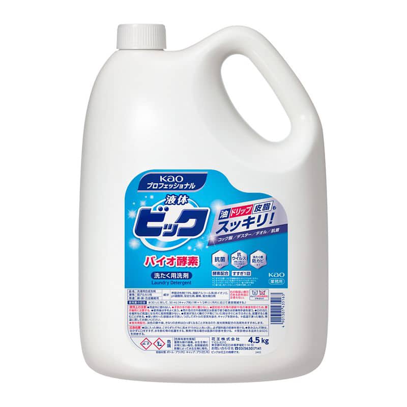 大黒工業 液体ビック バイオ酵素 4.5kg(N （ご注文単位1本）【直送品】