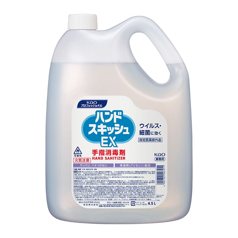 大黒工業 ハンドスキッシュEX 4.5L （ご注文単位1本）【直送品】