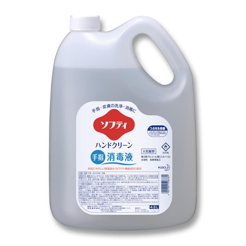 大黒工業 ソフティ ハンドクリーン手指消毒液 4.5L （ご注文単位1本）【直送品】