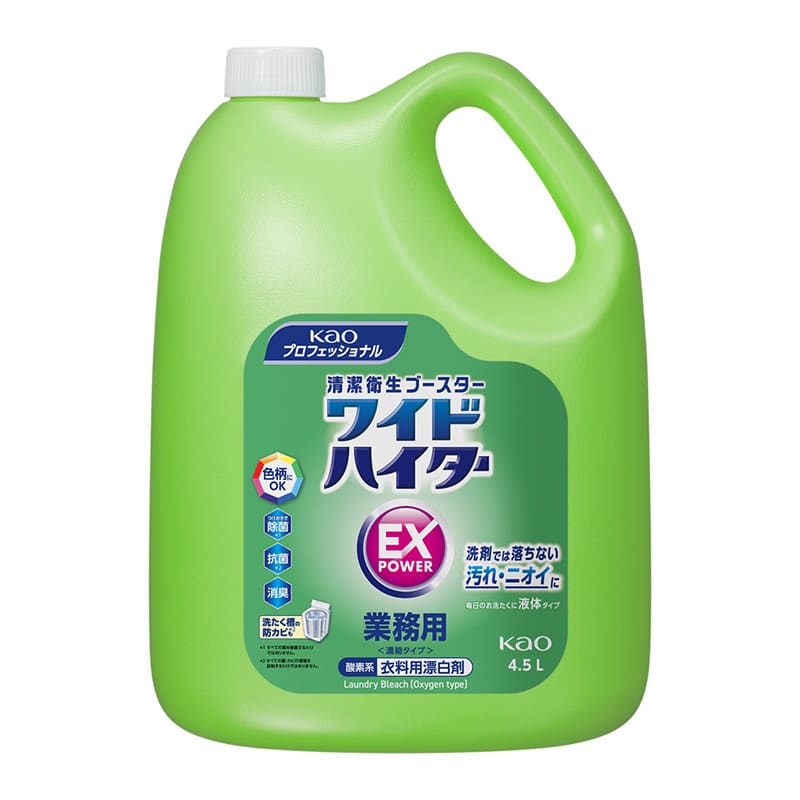 大黒工業 ワイドハイターEXパワー 4.5L （ご注文単位1本）【直送品】