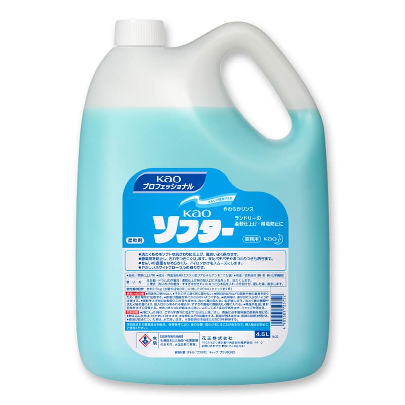 大黒工業 Kao ソフター 4.5L （ご注文単位1本）【直送品】
