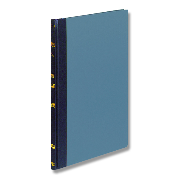 大黒工業 チ-100 B5 元帳 50枚/冊（ご注文単位1冊）【直送品】