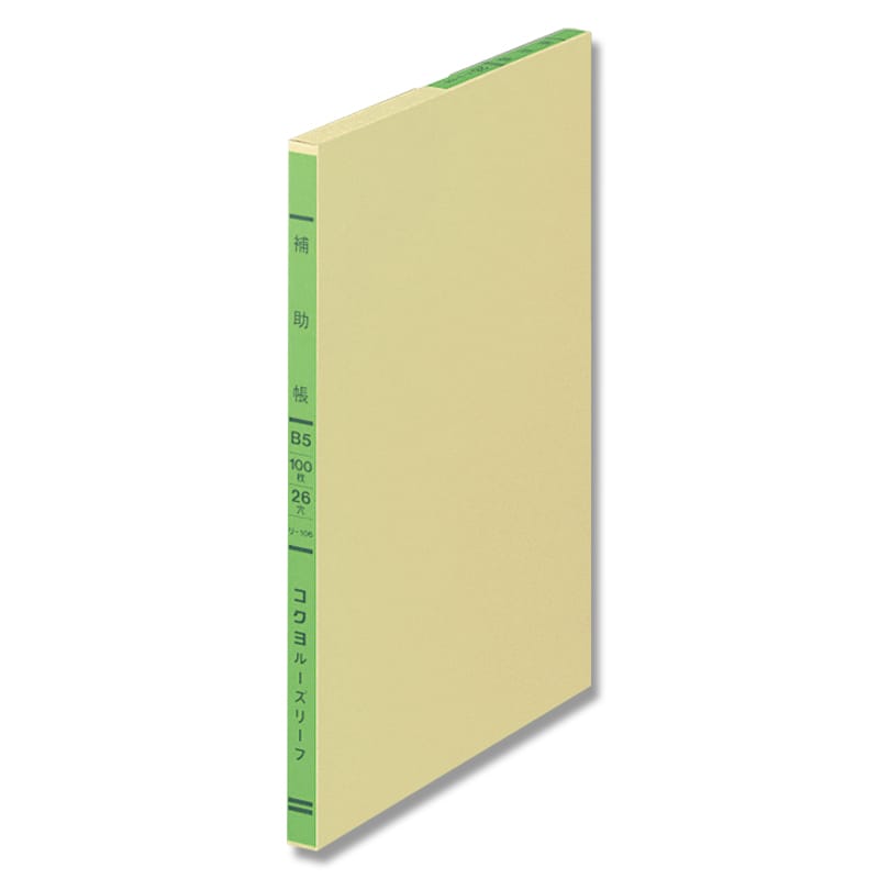 大黒工業 リ-106 リーフ 補助帳 100枚/冊（ご注文単位1冊）【直送品】