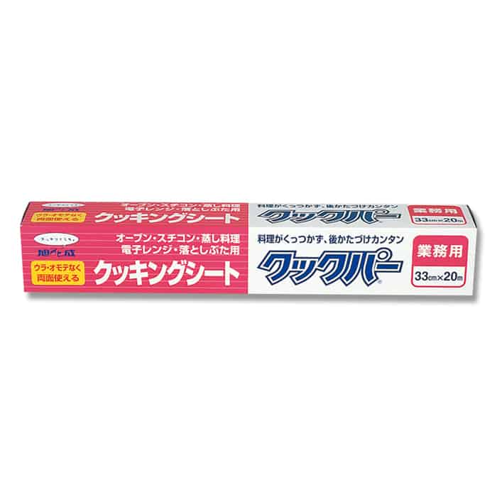 大黒工業 クックパー 33×20 （ご注文単位1箱）【直送品】