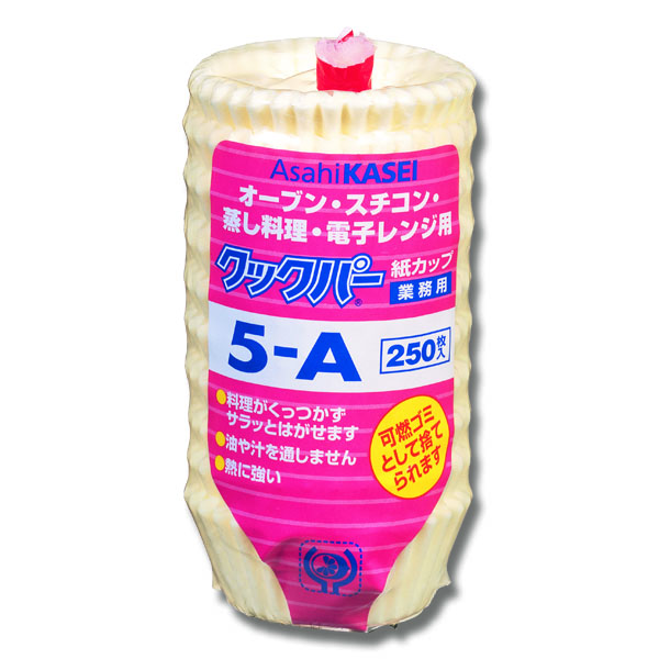 大黒工業 クックパー紙カップ 5-A 250枚/包（ご注文単位1包）【直送品】