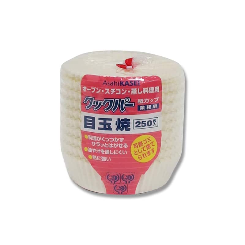 大黒工業 クックパー紙カップ 目玉焼 250枚/包（ご注文単位1包）【直送品】