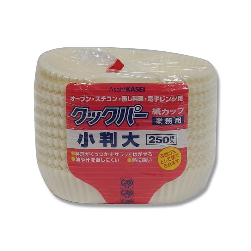 大黒工業 クックパー紙カップ 小判L 250枚/包（ご注文単位1包）【直送品】