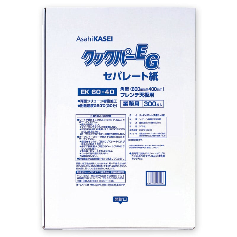 大黒工業 クックパーEG EK-60-40 300枚/箱（ご注文単位1箱）【直送品】