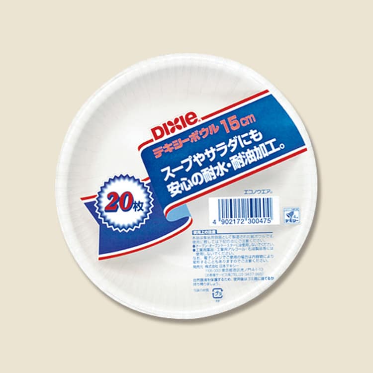 大黒工業 KFB206EP エコノボウル 15cm 20枚/袋（ご注文単位1袋）【直送品】