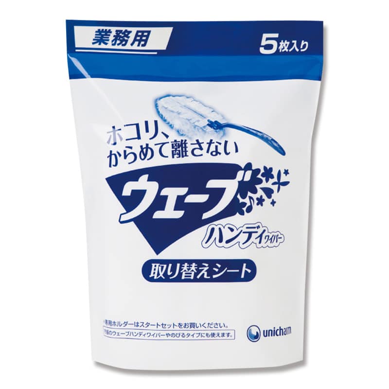大黒工業 業務用ウェーブハンディーワイパー取替えシート5枚 /パック（ご注文単位1パック）【直送品】