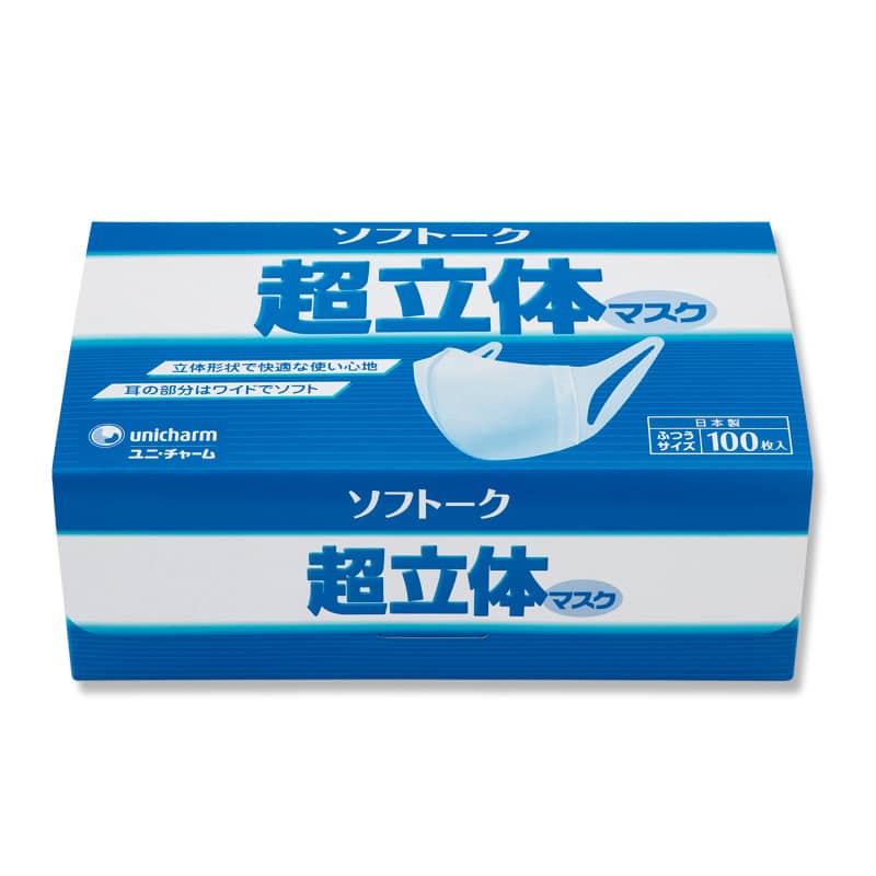 マスク
