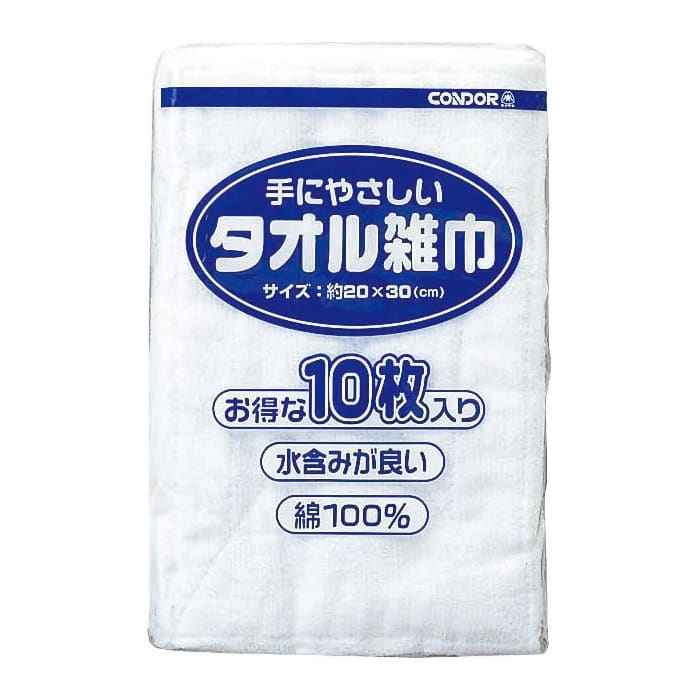 大黒工業 コンドル タオル雑巾 10枚入 /箱（ご注文単位1箱）【直送品】