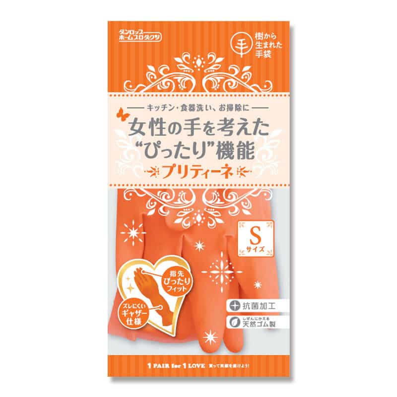 大黒工業 プリティーネ S オレンジ （ご注文単位1袋）【直送品】