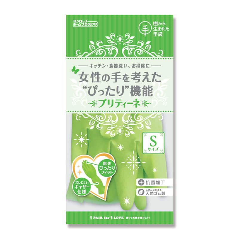 大黒工業 プリティーネ S グリーン （ご注文単位1袋）【直送品】