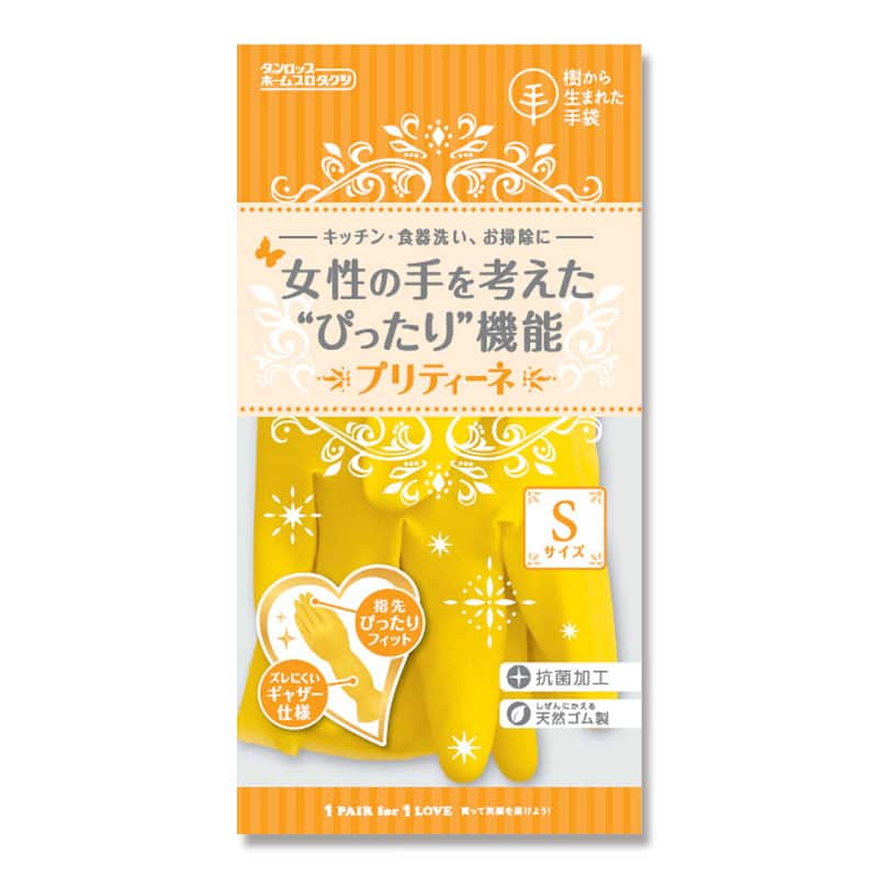 大黒工業 プリティーネ S イエロー （ご注文単位1袋）【直送品】