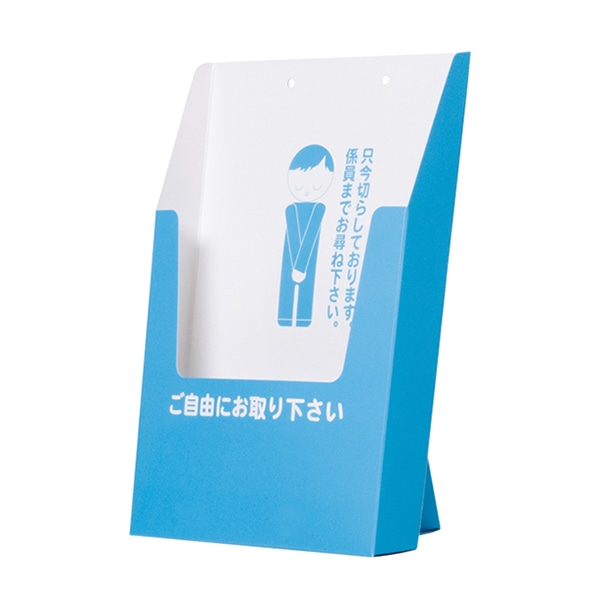 大黒工業 004E-30750*** PリーフスタンドA4 （ご注文単位1袋）【直送品】