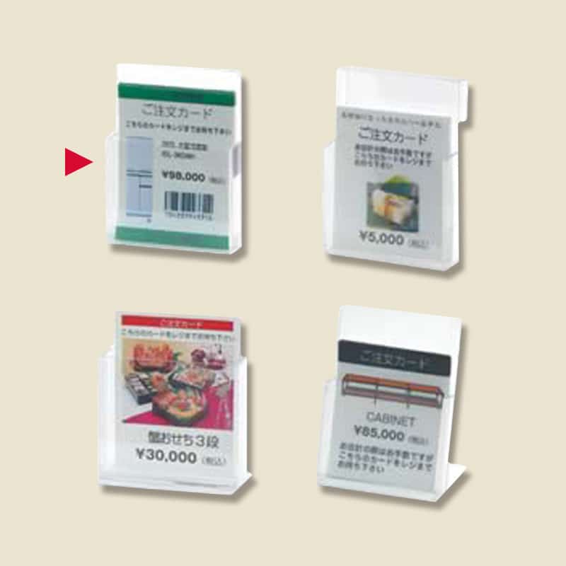 大黒工業 51695-4 PET注文カードホルダー （ご注文単位1袋）【直送品】