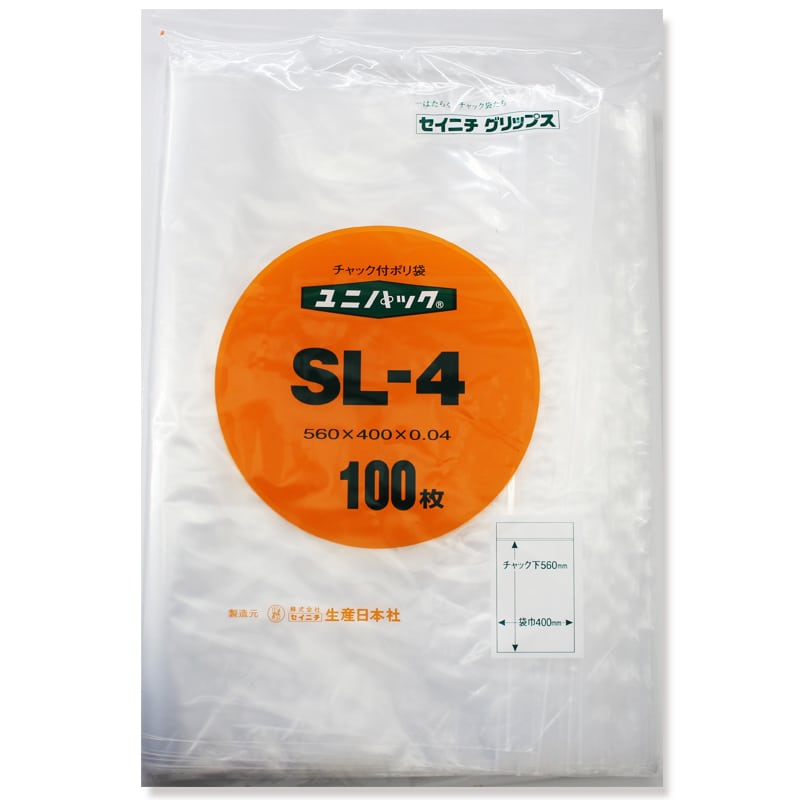 大黒工業 ユニパック SL-4 100枚/袋（ご注文単位1袋）【直送品】