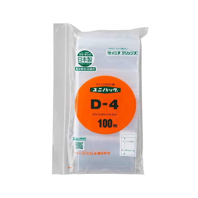 大黒工業 ユニパック D-4 100枚/袋（ご注文単位1袋）【直送品】