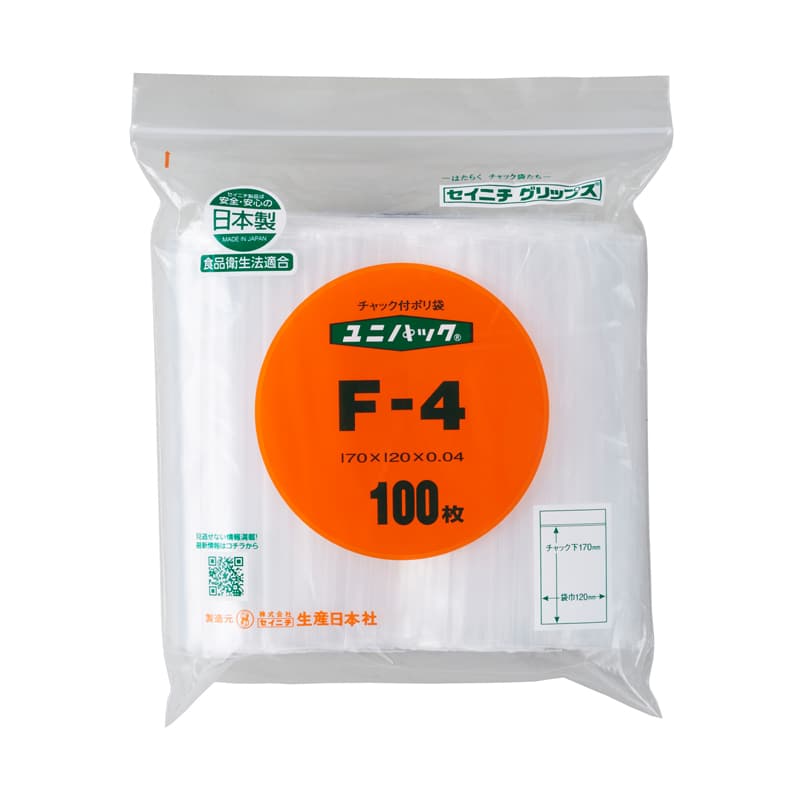 大黒工業 ユニパック F-4 100枚/袋（ご注文単位1袋）【直送品】